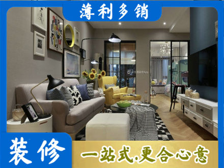 池州青阳县别墅装修