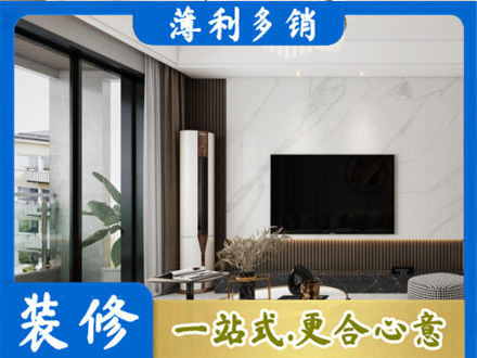 池州青阳县改造旧房