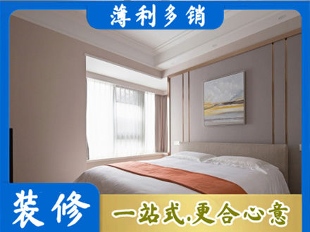 池州青阳县装修别墅