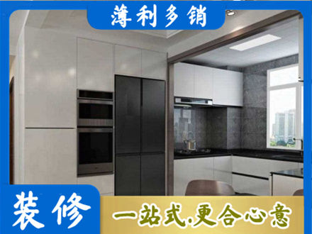 池州青阳县装修队