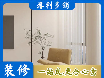 池州青阳县窗帘定制