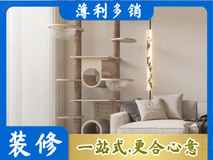 池州青阳县定制窗帘