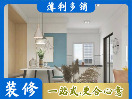 池州青阳县餐厅装修
