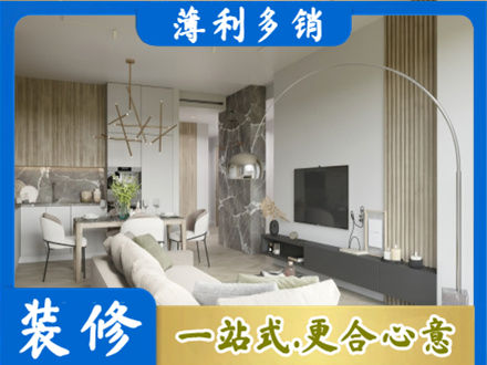 池州青阳县客厅地板装修