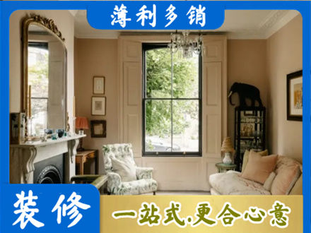 池州青阳县客厅整装