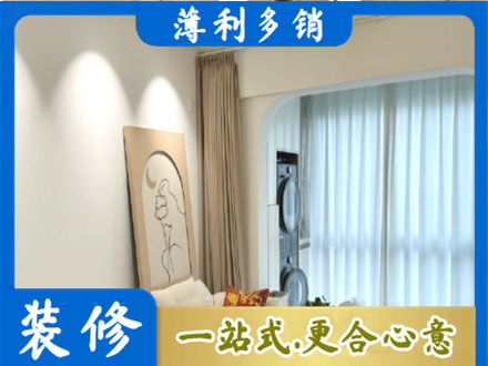 池州青阳县阳台装修
