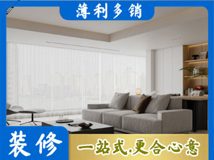 池州青阳县大客厅装修