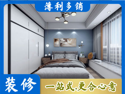 池州青阳县次卧装修