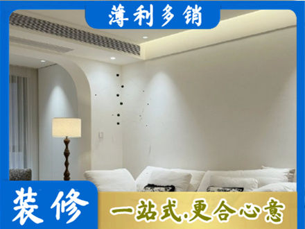 池州青阳县吊顶装修