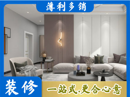 池州青阳县客厅装修