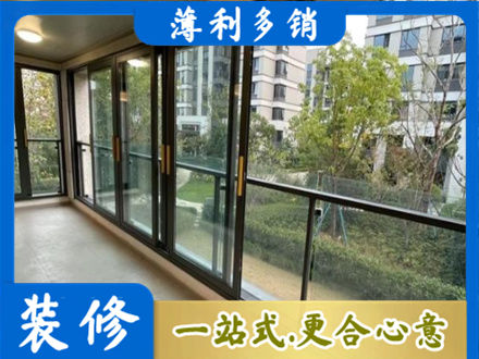 池州青阳县阳台封窗