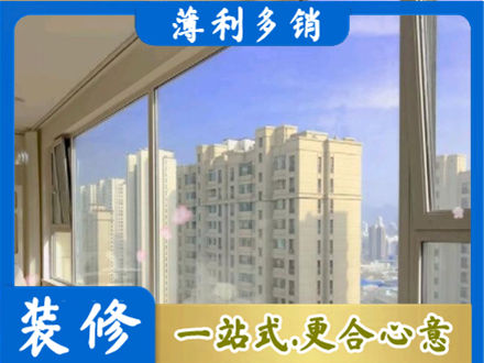 池州青阳县高层封窗