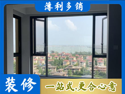 池州青阳县门窗装修
