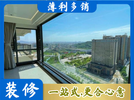 池州青阳县阳台封窗价格