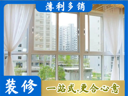 池州青阳县阳台封窗10.jpg
