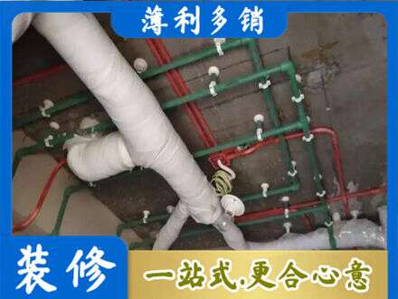池州青阳县厨房水电改造