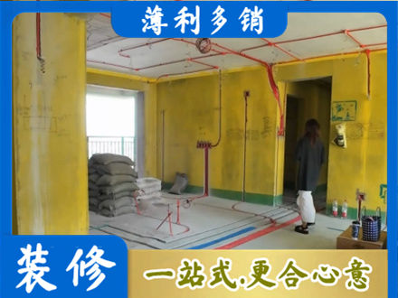 池州青阳县全屋水电改造