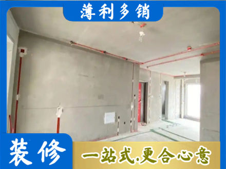 池州青阳县房屋水电安装