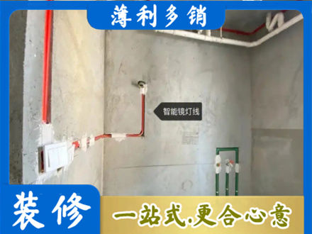 池州青阳县浴室水电安装