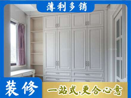 池州青阳县衣柜定制
