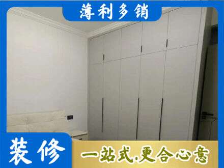 池州青阳县衣柜定制哪家便宜