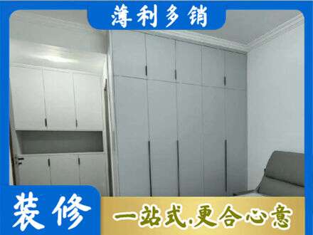 池州青阳县专业定制柜子