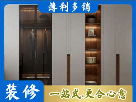 池州青阳县衣帽间柜子定制