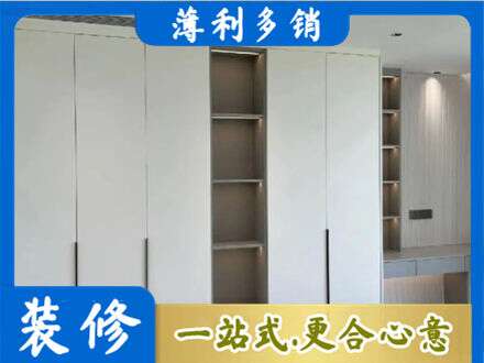池州青阳县衣柜安装
