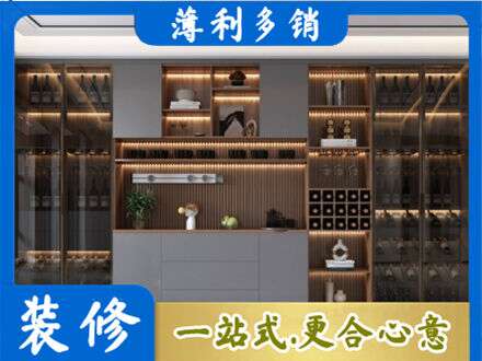 池州青阳县酒柜定制