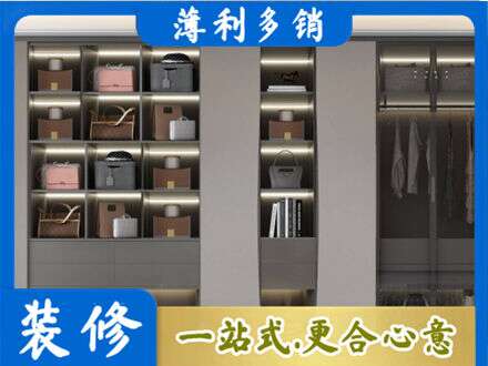 池州青阳县定做衣柜