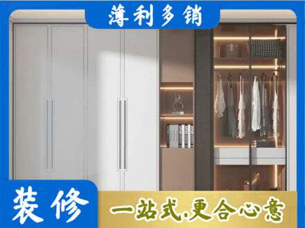 池州青阳县定做柜子