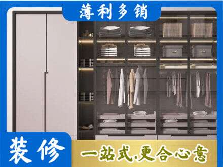 池州青阳县定制衣柜鞋柜餐边柜21.jpg