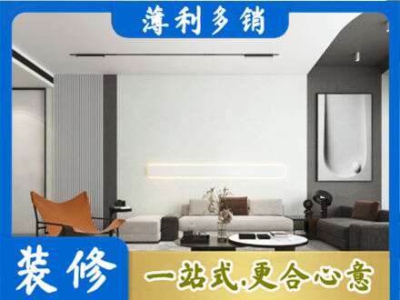 池州青阳县专业客厅刷漆