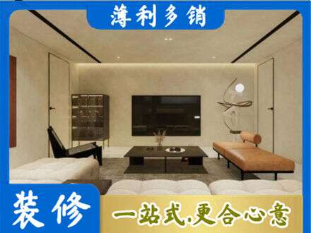 池州青阳县全屋刷漆