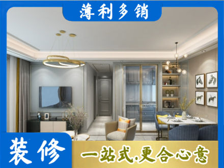 池州青阳县全屋通刷艺术漆
