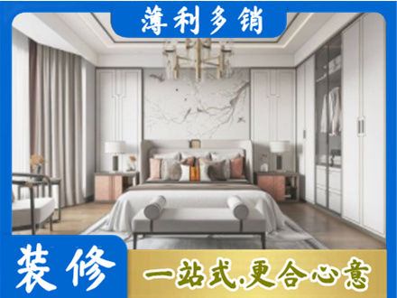 池州青阳县卧室装修案例