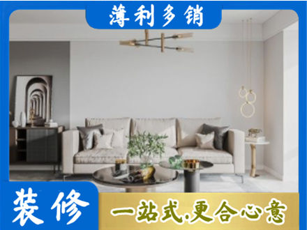 池州青阳县客厅装修案例