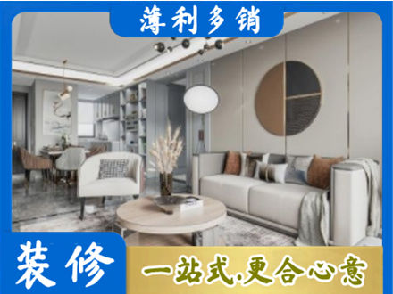 池州青阳县本地全屋装修案例