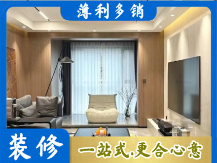 池州青阳县本地客厅家具安装