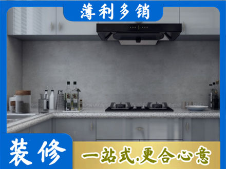 池州青阳县本地厨房家具定制