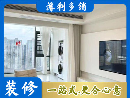 池州青阳县专业装修公司地址在哪